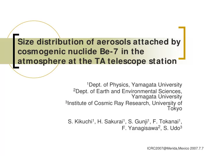 size distribution of aerosols attached by cosmogenic