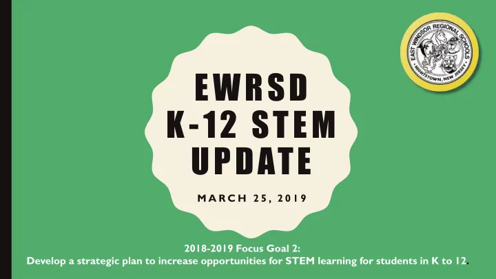 ewrsd k 12 stem