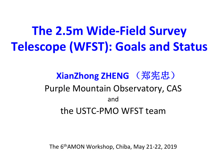 the 2 5m wide field survey telescope wfst goals and status