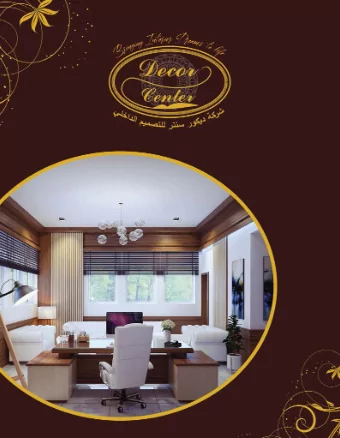 About Us  Dcor Centre is a leading interior design solution  provider. We offer unequaled