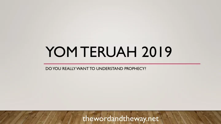 yom teruah 2019