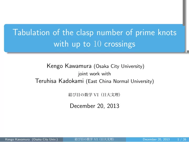tabulation of the clasp number of prime knots with up to