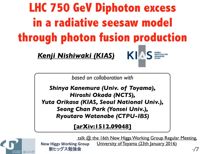 lhc 750 gev diphoton excess in a radiative seesaw model
