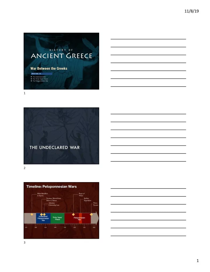 ancient greece