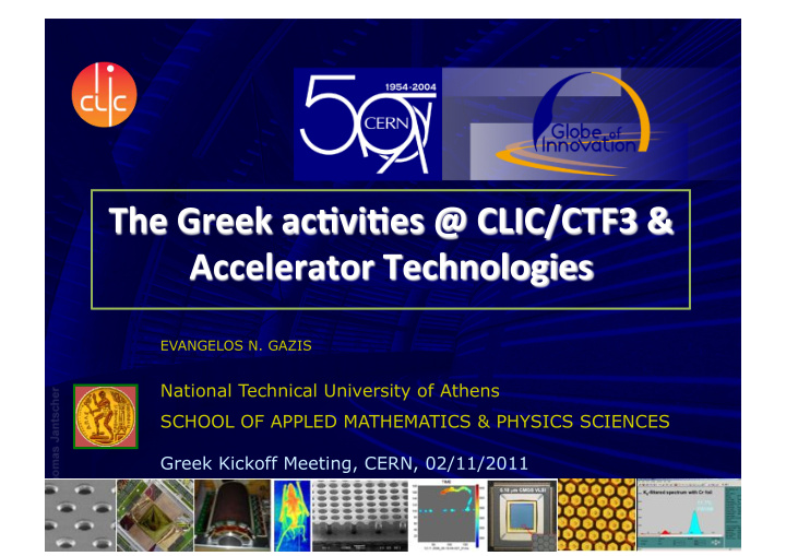 national technical university of athens school of appled
