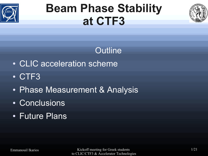 beam phase stability at ctf3