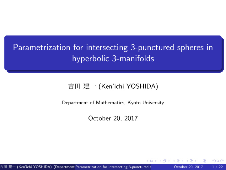 parametrization for intersecting 3 punctured spheres in