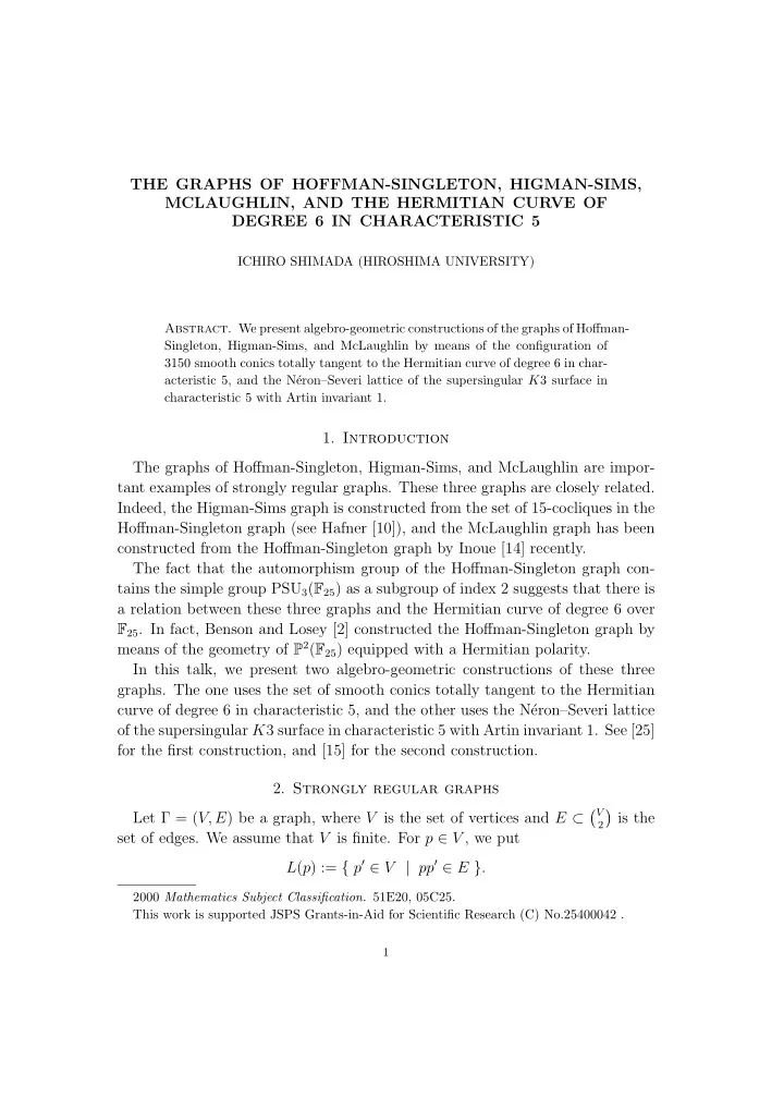 the graphs of hoffman singleton higman sims mclaughlin