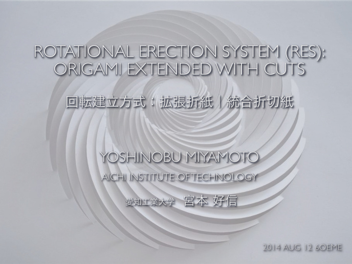 rotational erection system res origami extended with cuts