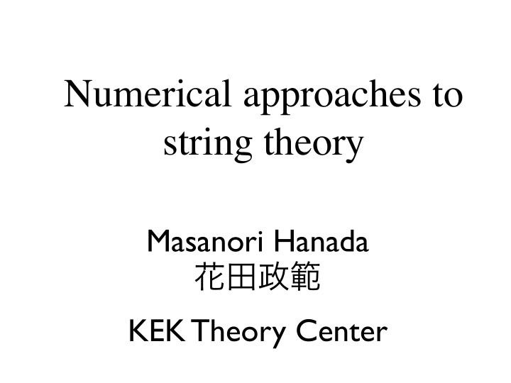 numerical approaches to string theory
