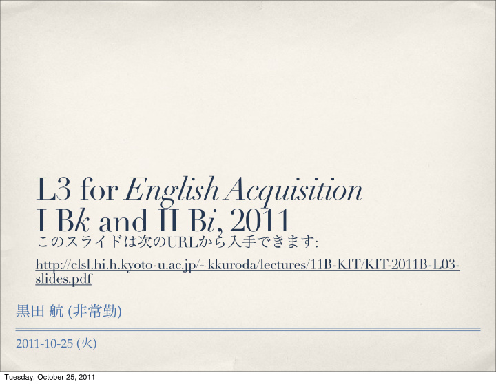 l3 for english acquisition i b k and ii b i 2011