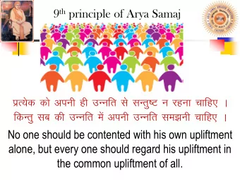 9 th principle of Arya Samaj izR;sd dks viuh gh mUufr ls lUrqV u jguk pkfg, A fdUrq lc dh mUufr