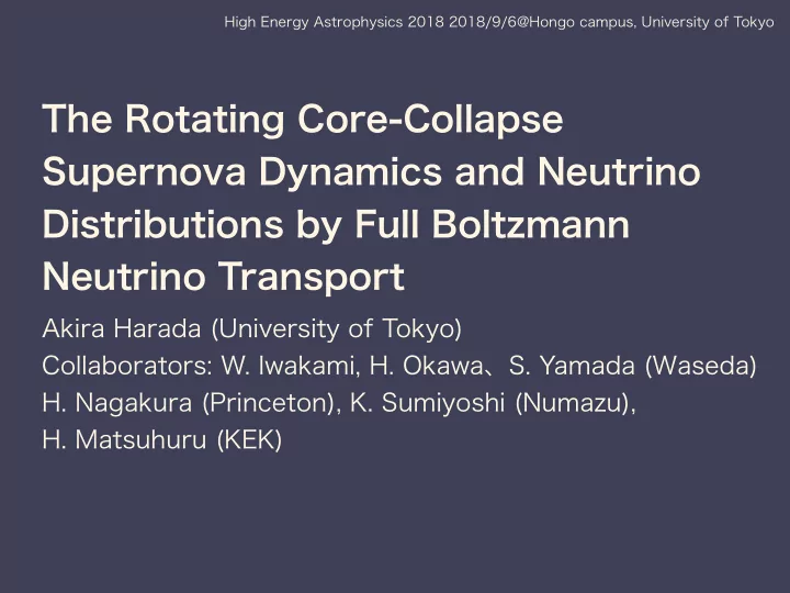 the rotating core collapse supernova dynamics and