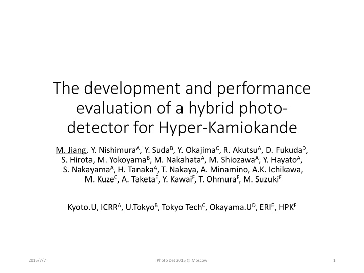 the development and performance