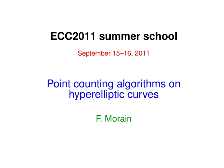 ecc2011 summer school