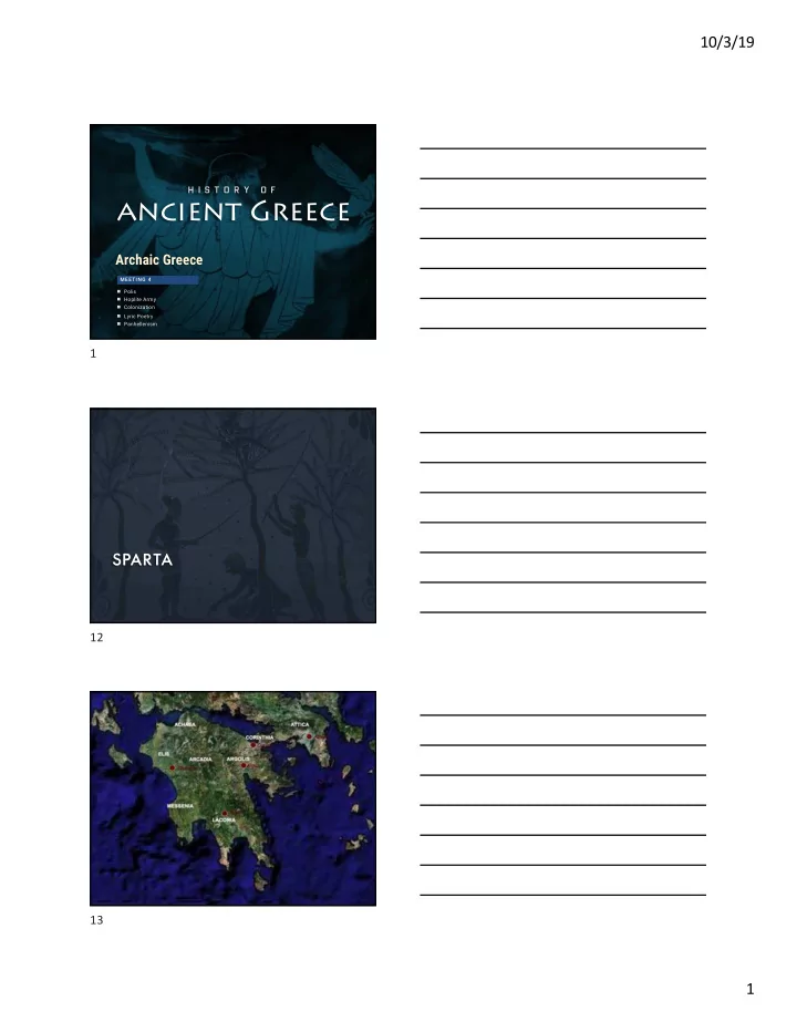 ancient greece