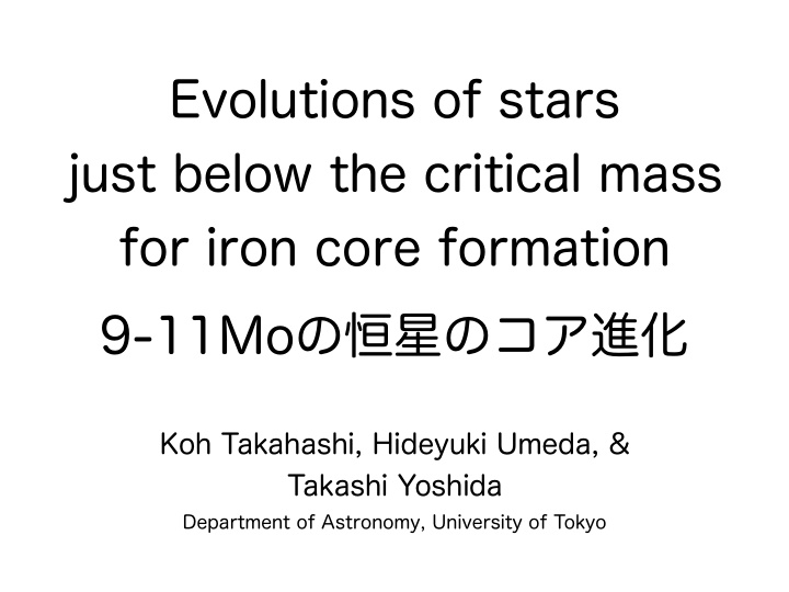 evolutions of stars just below the critical mass for iron