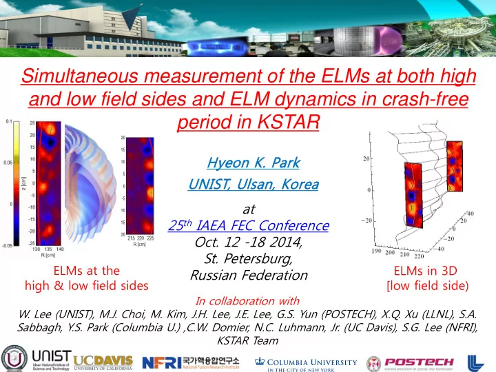 simultaneous measurement of the elms at both high and low