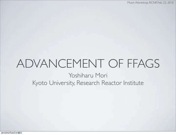 advancement of ffags