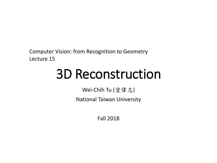 3d reconstruction