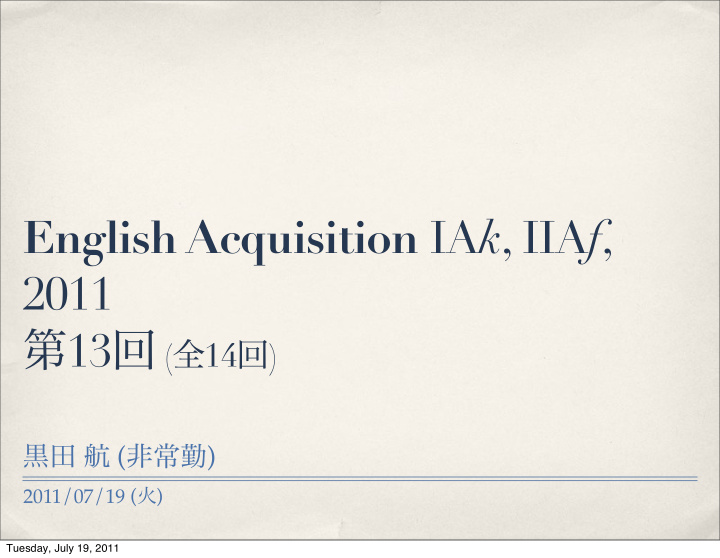 english acquisition ia k iia f 2011