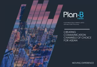 0 Strictly Private &amp; Confidential  Disclaim  imer  The information contained in our