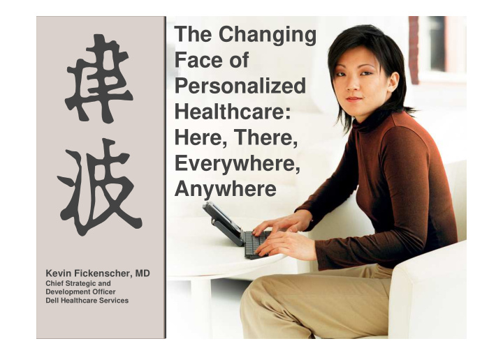 the changing face of personalized healthcare here there