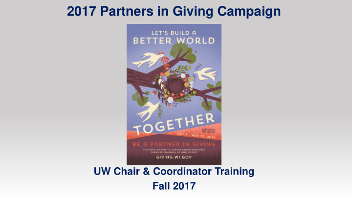 2017 partners in giving campaign