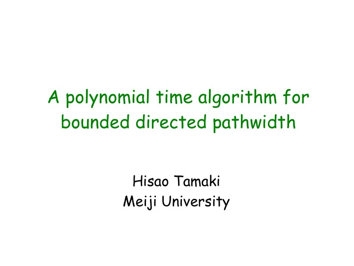 a polynomial time algorithm for bounded directed pathwidth