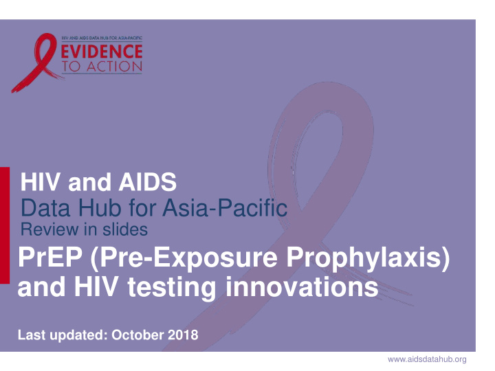 prep pre exposure prophylaxis and hiv testing innovations