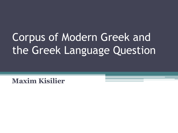 corpus of modern greek and