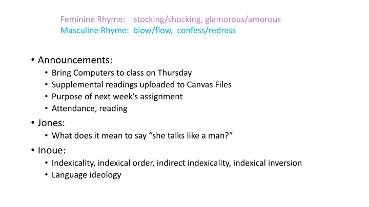 announcements