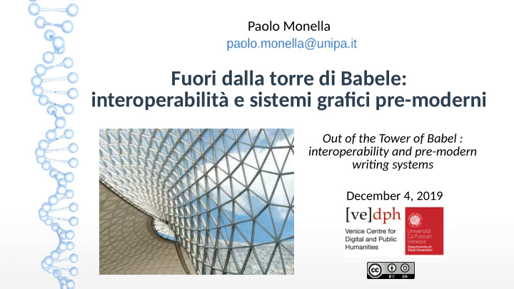 fuori dalla torre di babele interoperabilit e sistemi