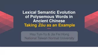 Taking Zu as an Example  Contents  Introduction  PART 1  Previous Studies  PART 2  Data