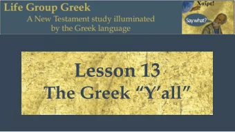 Lesson 13 The Greek Yall  I grew up in a  praying family  I grew up in a  praying family