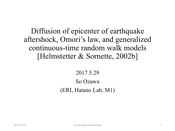 diffusion of epicenter of earthquake aftershock omori s