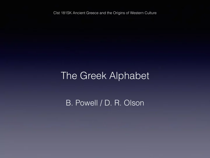 the greek alphabet