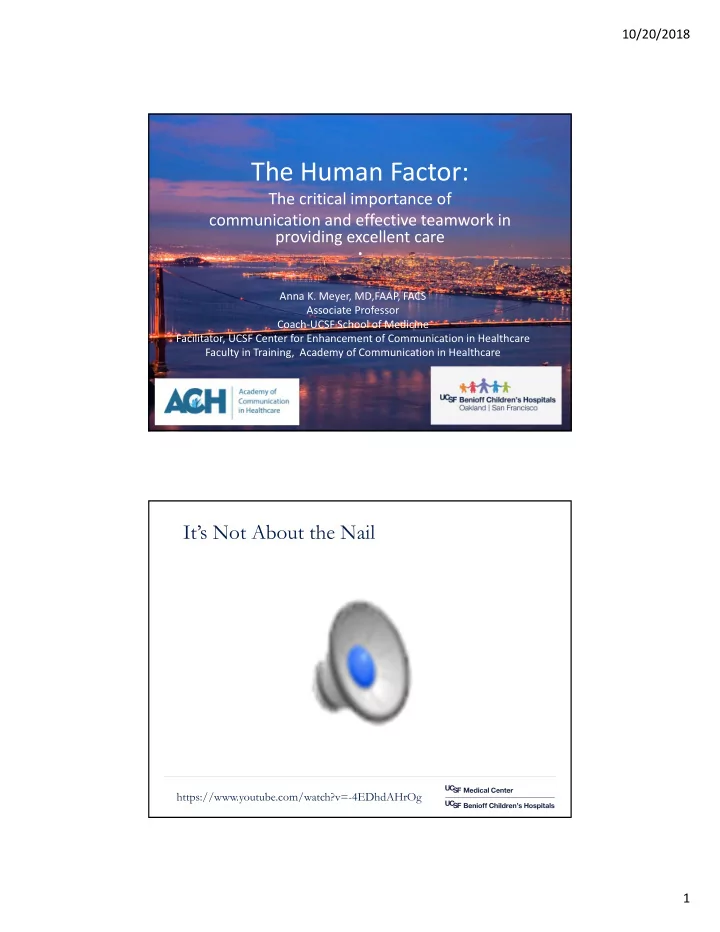 the human factor