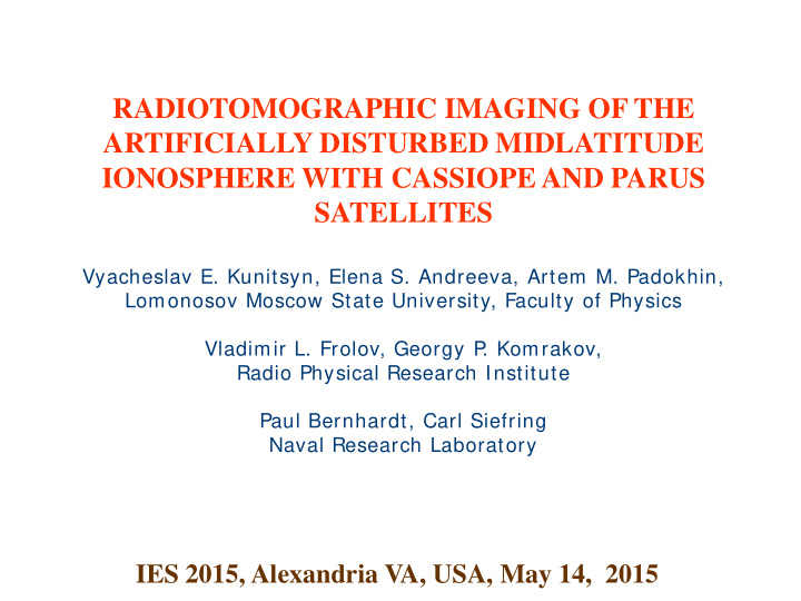 radiotomographic imaging of the artificially disturbed