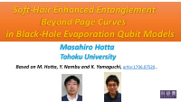 soft hair enhanced entanglement beyond page curves in