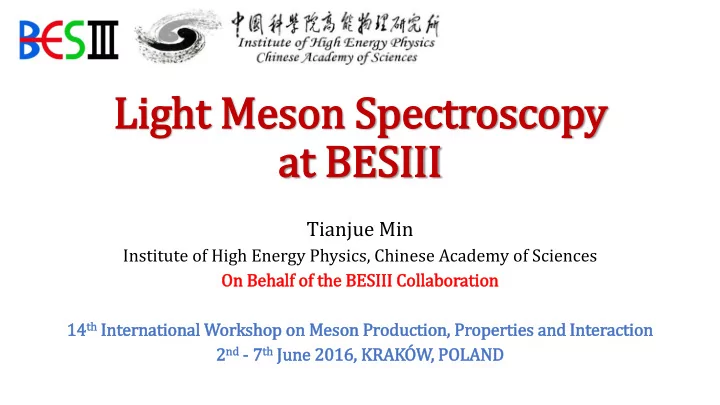light meson spectroscopy