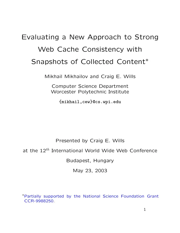 evaluating a new approach to strong web cache consistency