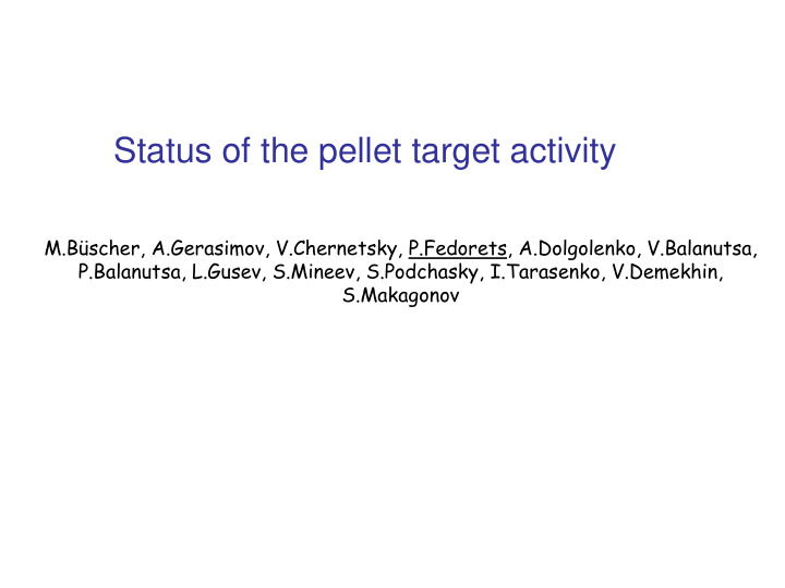 status of the pellet target activity