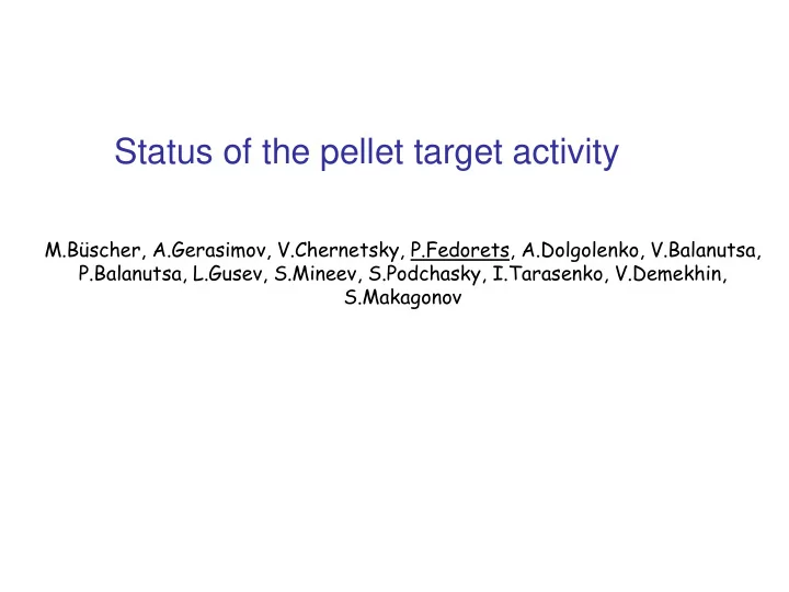 status of the pellet target activity