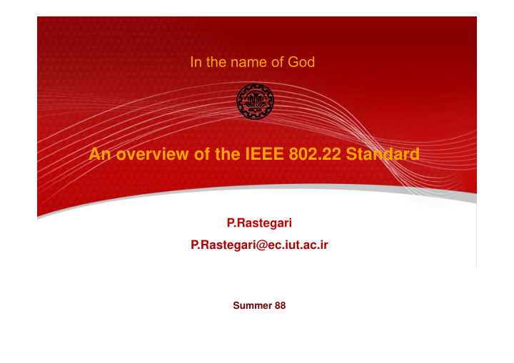 an overview of the ieee 802 22 standard