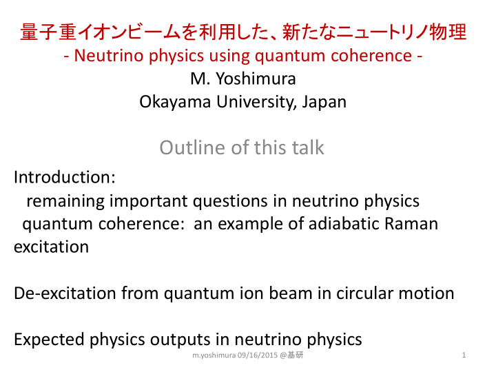 neutrino physics using quantum coherence