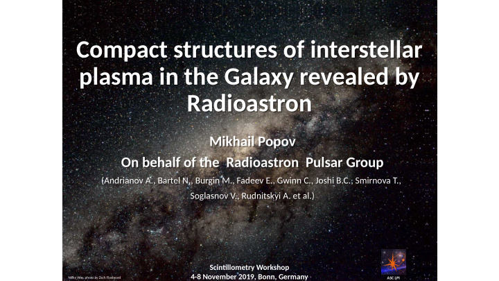 compact structures of interstellar compact structures of