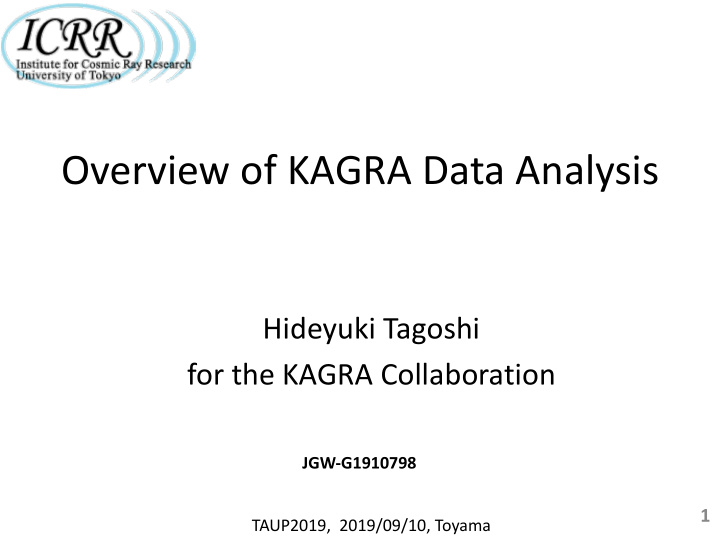 overview of kagra data analysis