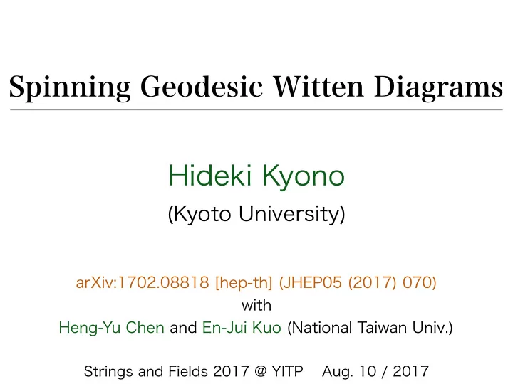 spinning geodesic witten diagrams