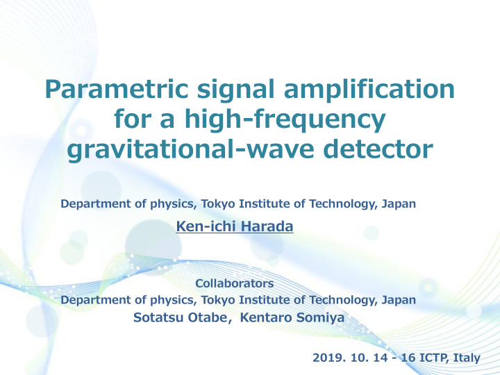 gravitational wave detector